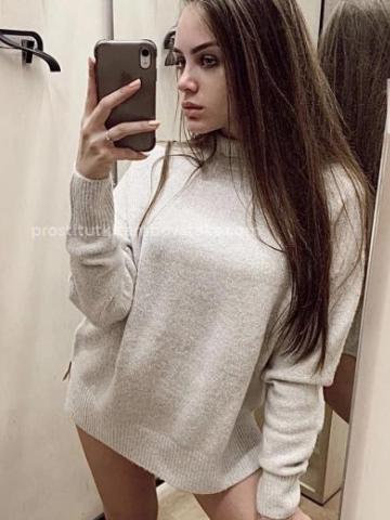 Проститутка Геля